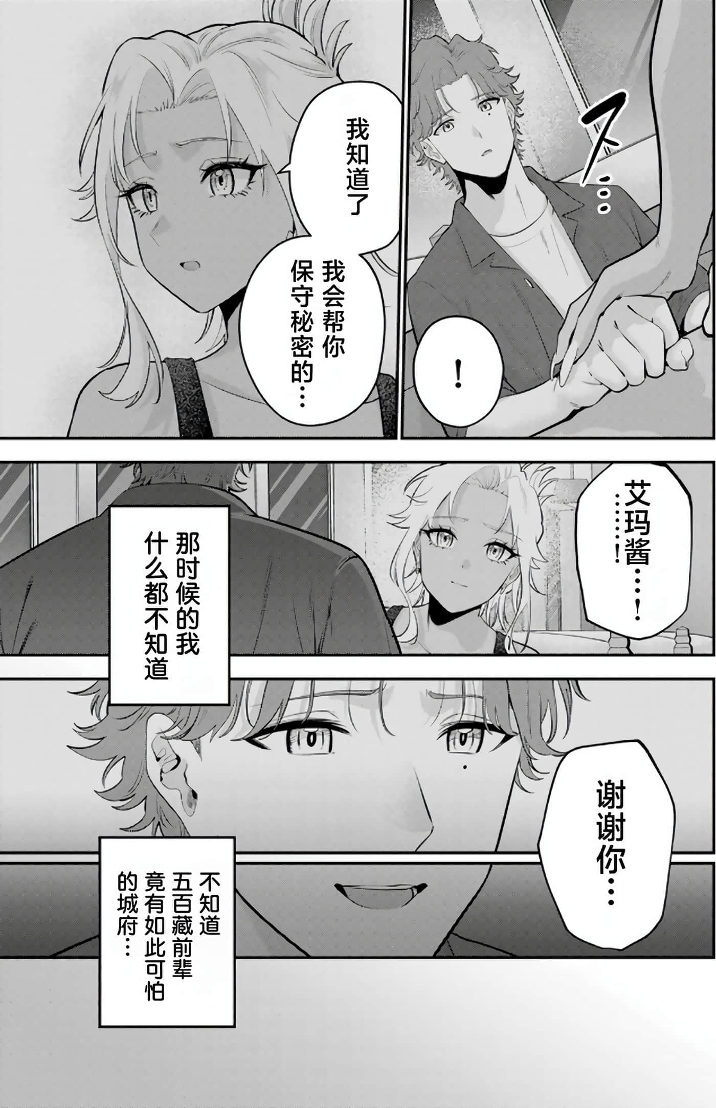 第 5 卷 第 8 页