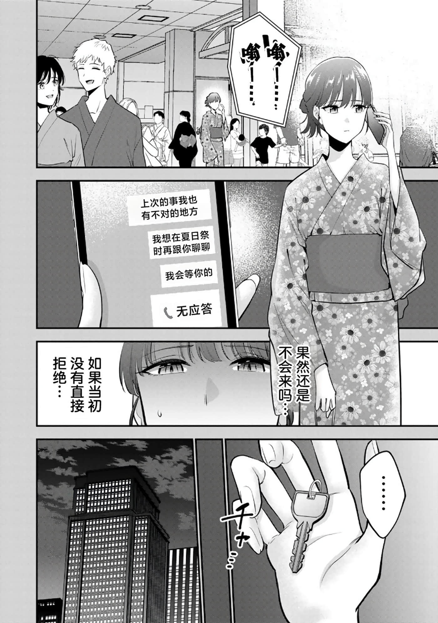 第 5 卷 第 9 页