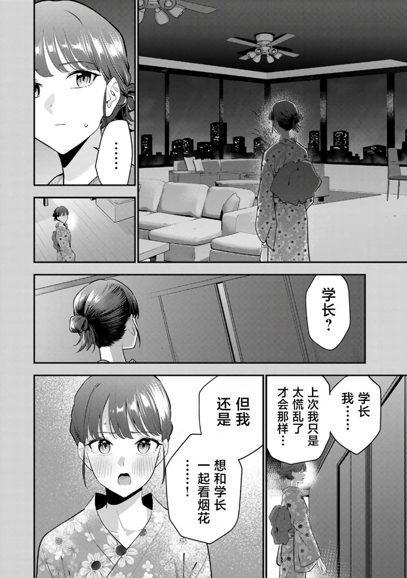 第 5 卷 第 11 页