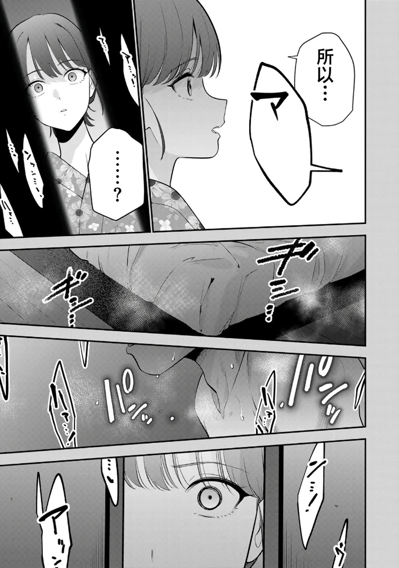 第 5 卷 第 12 页