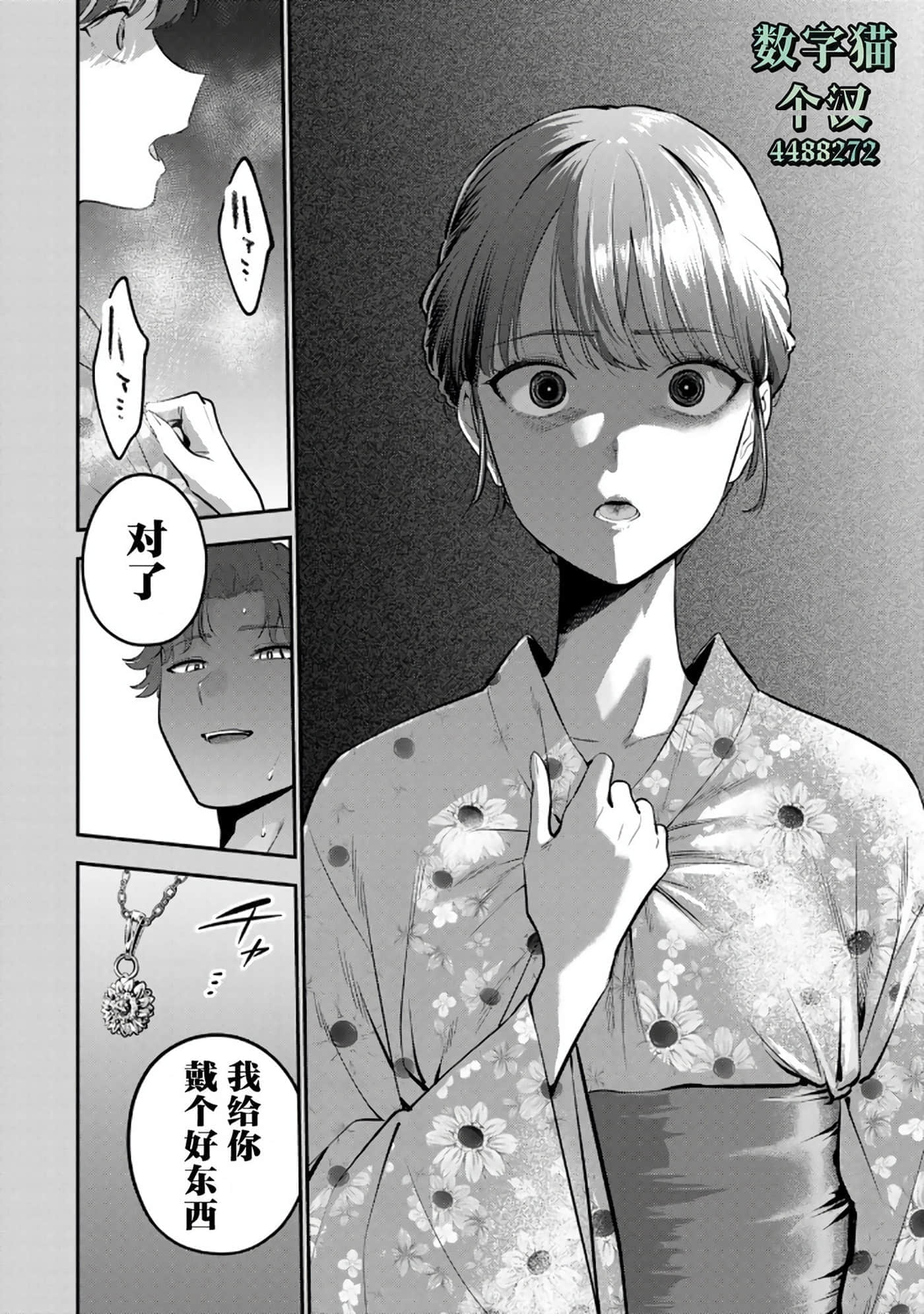第 5 卷 第 17 页