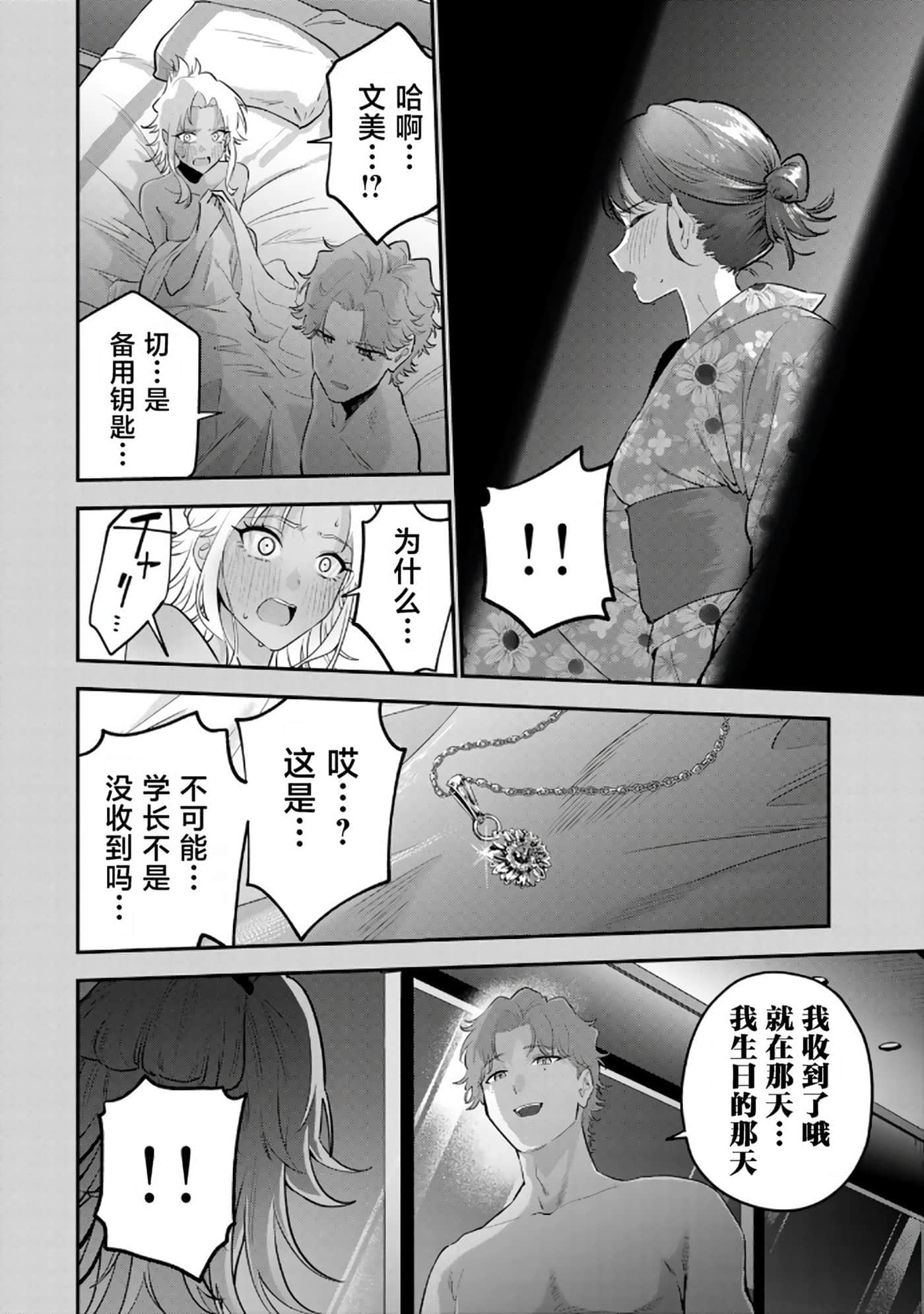 第 5 卷 第 19 页