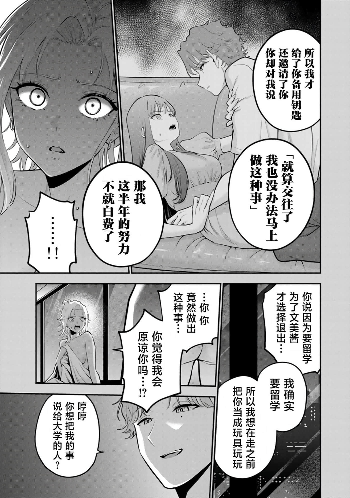 第 5 卷 第 20 页
