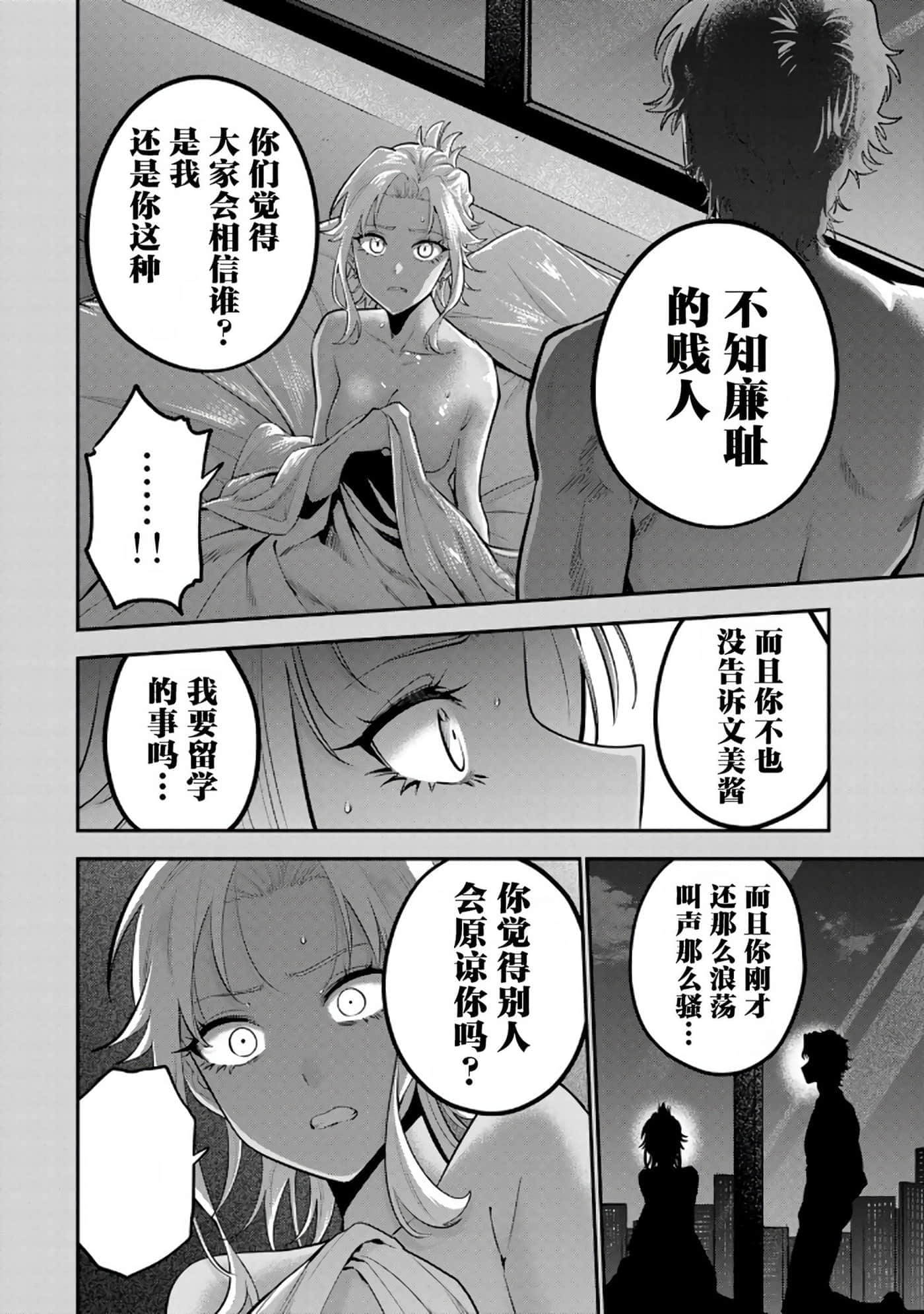 第 5 卷 第 21 页