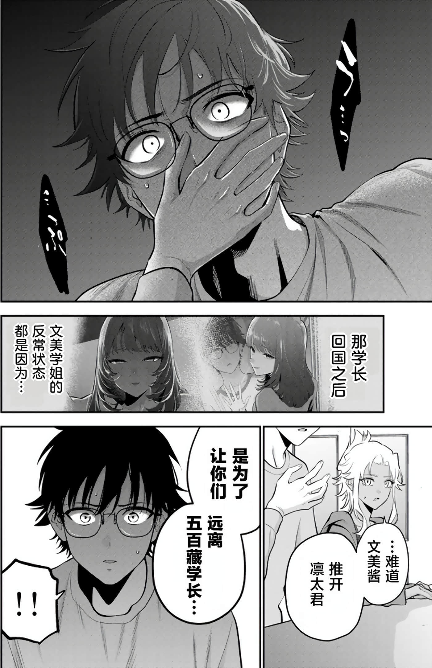 第 5 卷 第 23 页