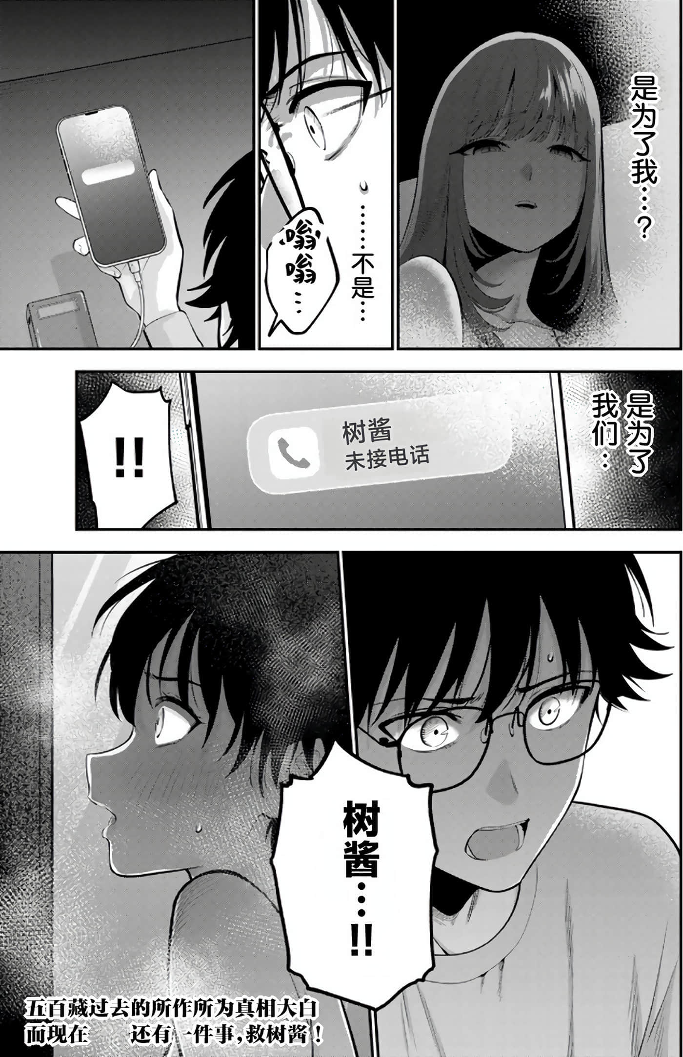 第 5 卷 第 24 页