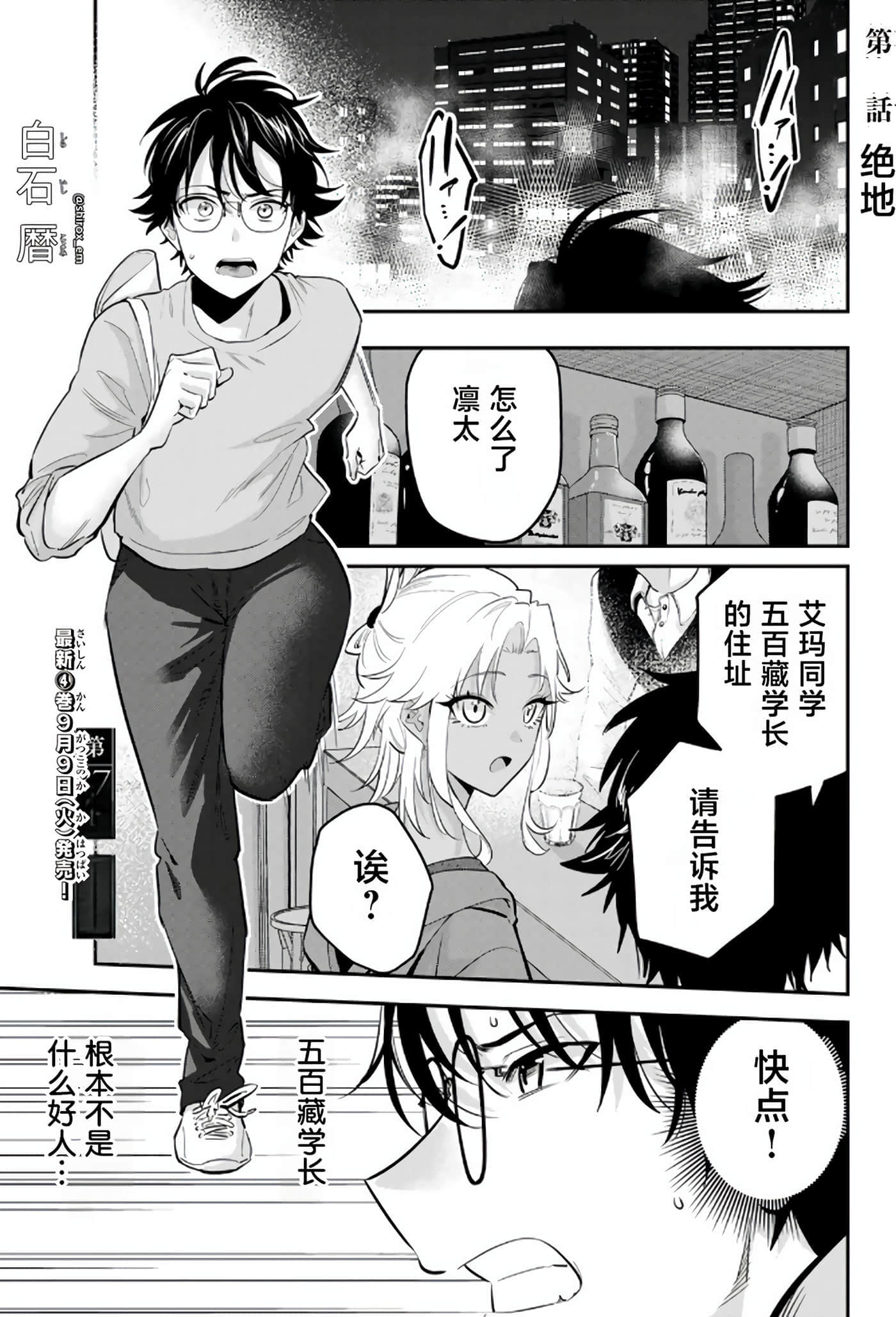 第 5 卷 第 25 页