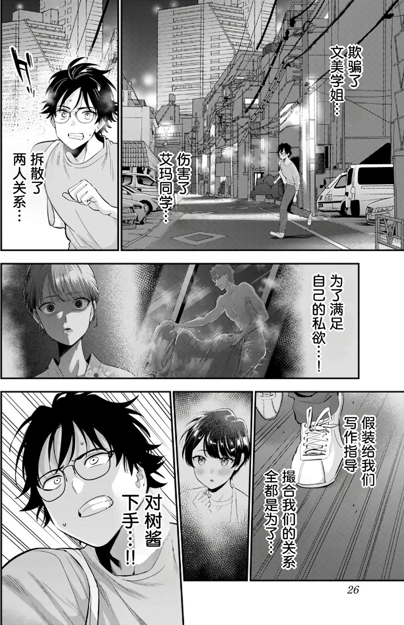 第 5 卷 第 26 页