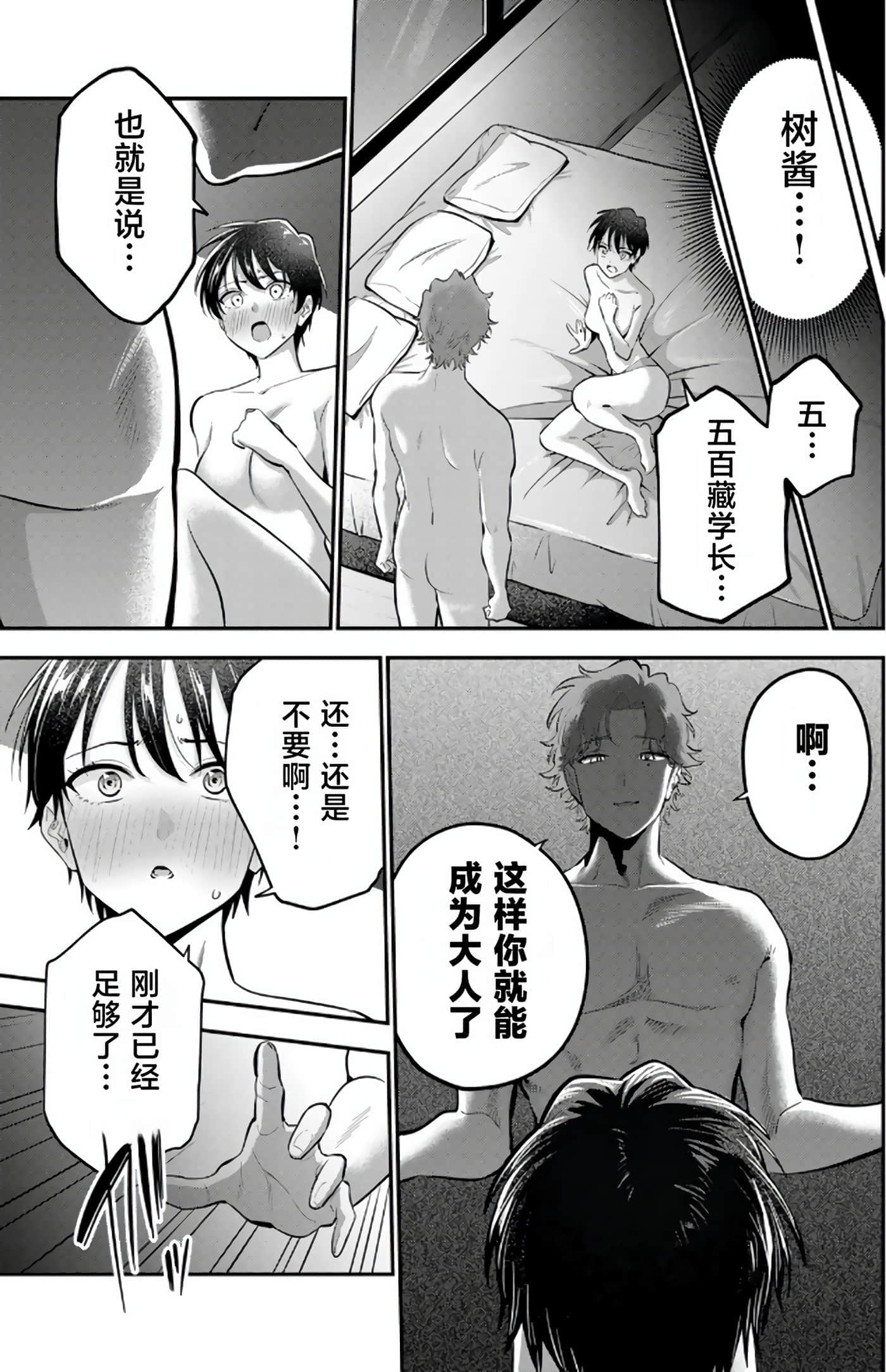 第 5 卷 第 27 页