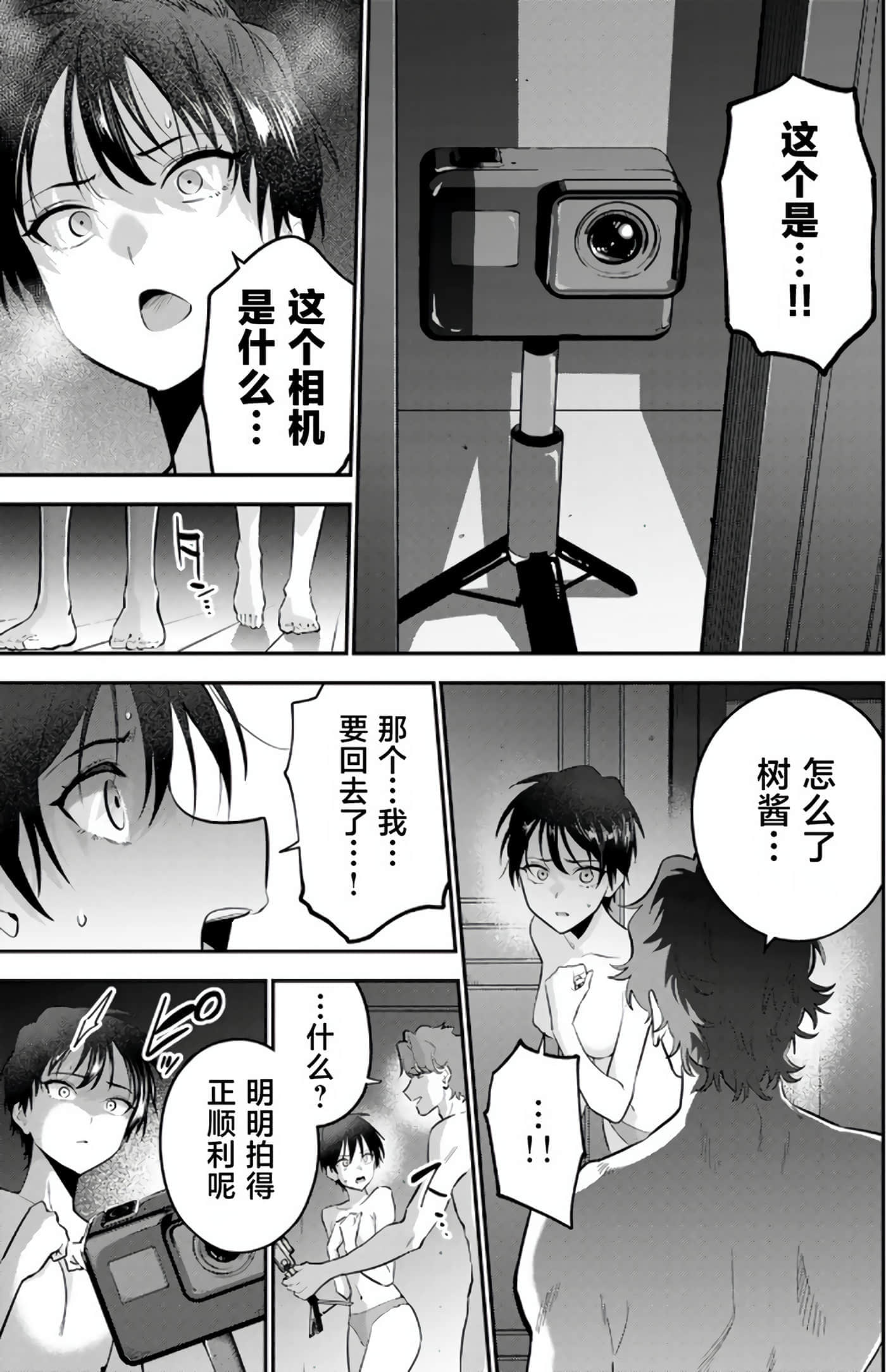 第 5 卷 第 31 页