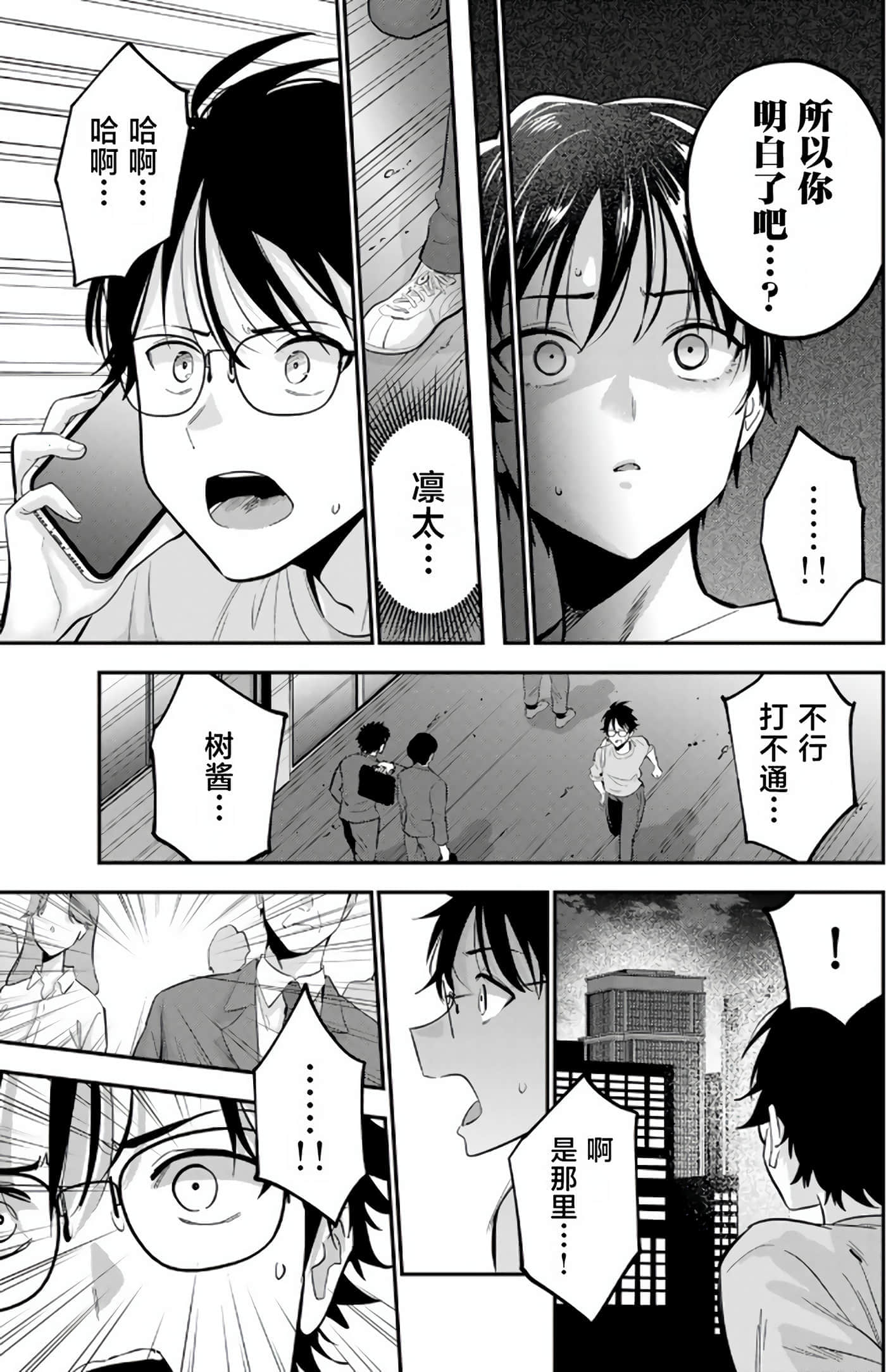 第 5 卷 第 33 页