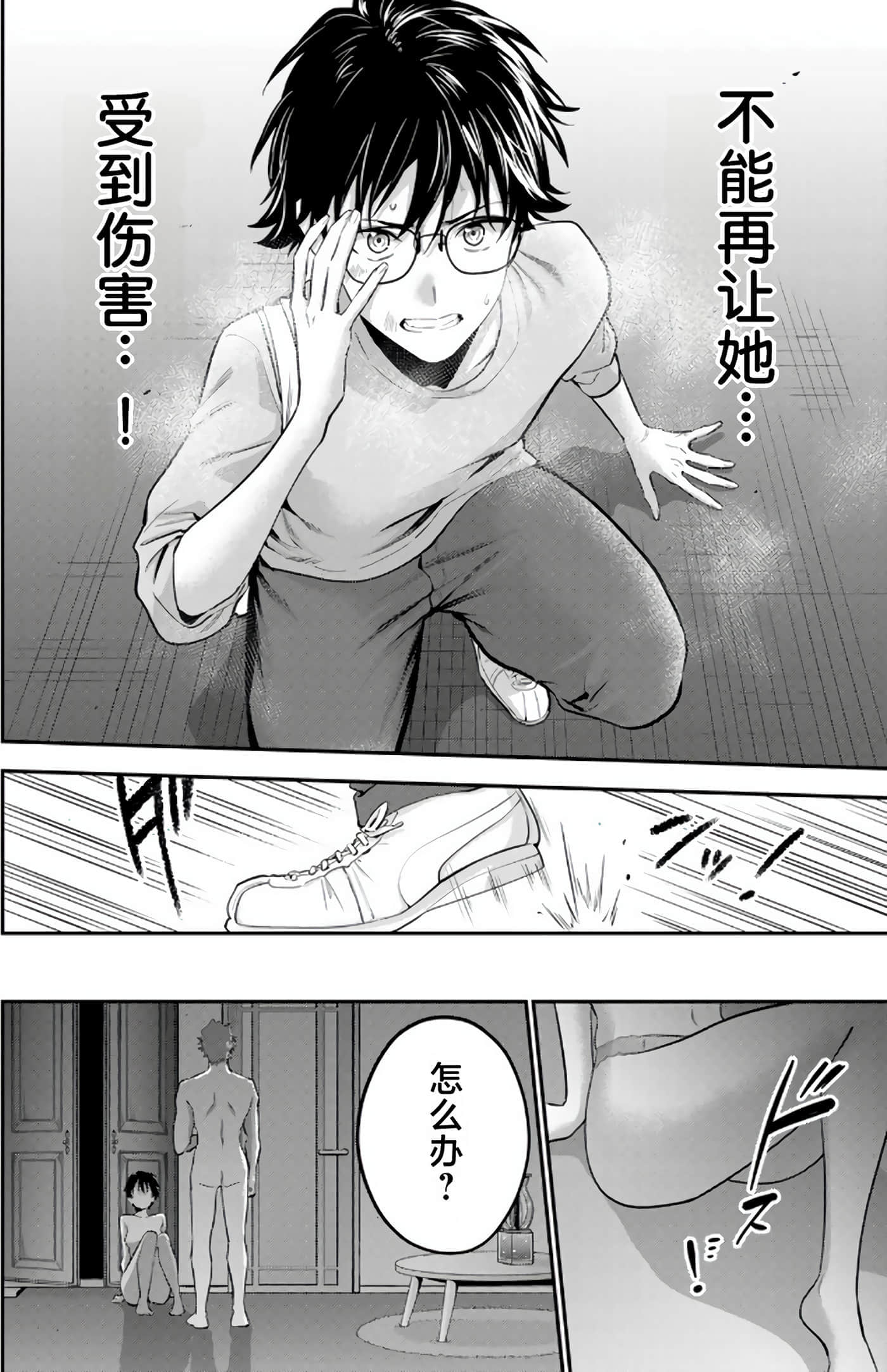 第 5 卷 第 36 页