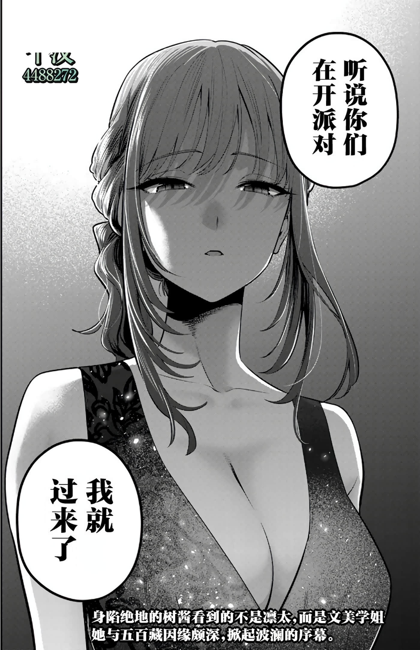 第 5 卷 第 42 页