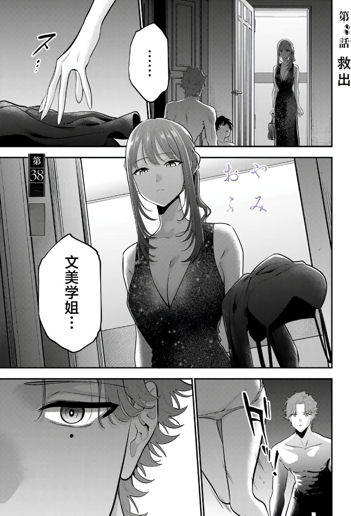第 5 卷 第 43 页