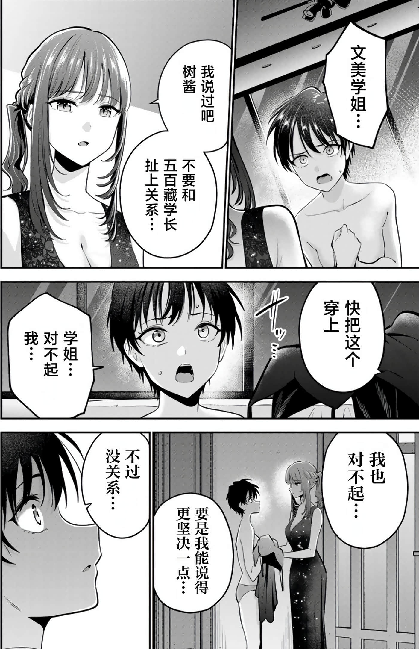第 5 卷 第 44 页