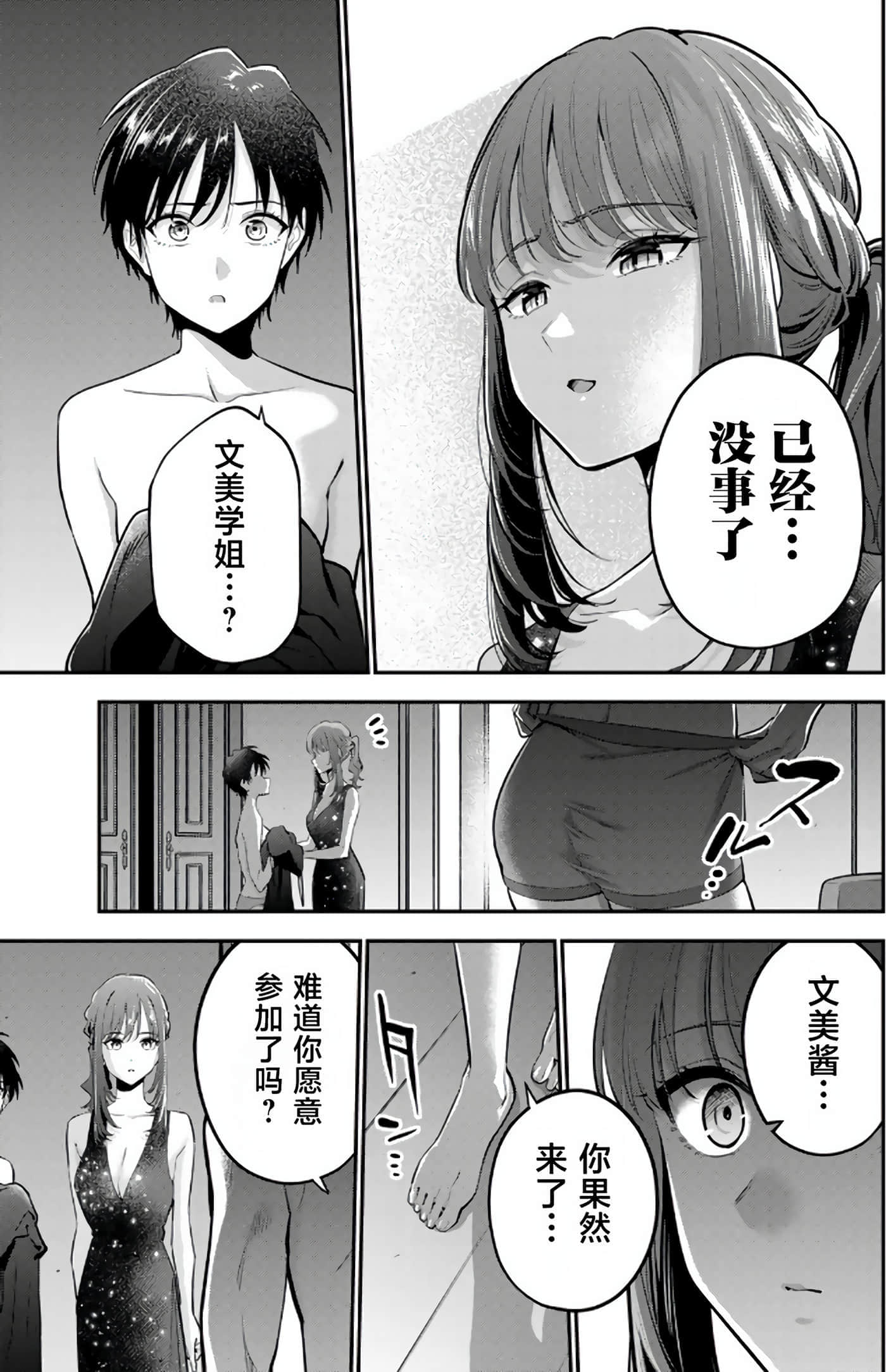 第 5 卷 第 45 页