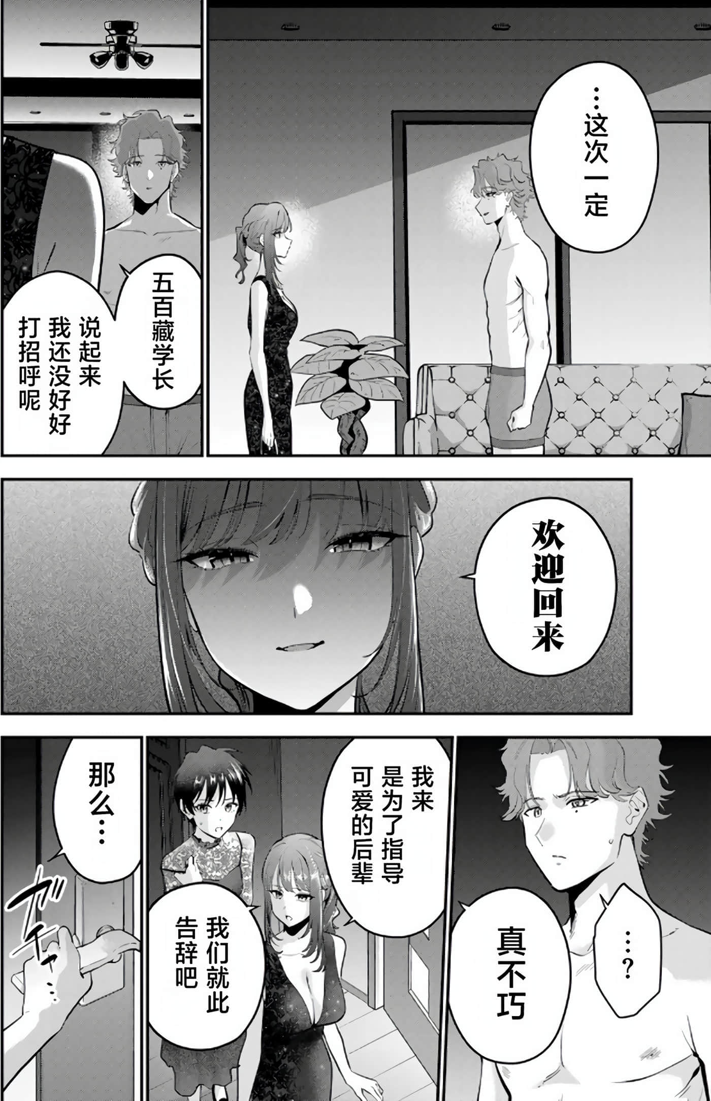 第 5 卷 第 46 页