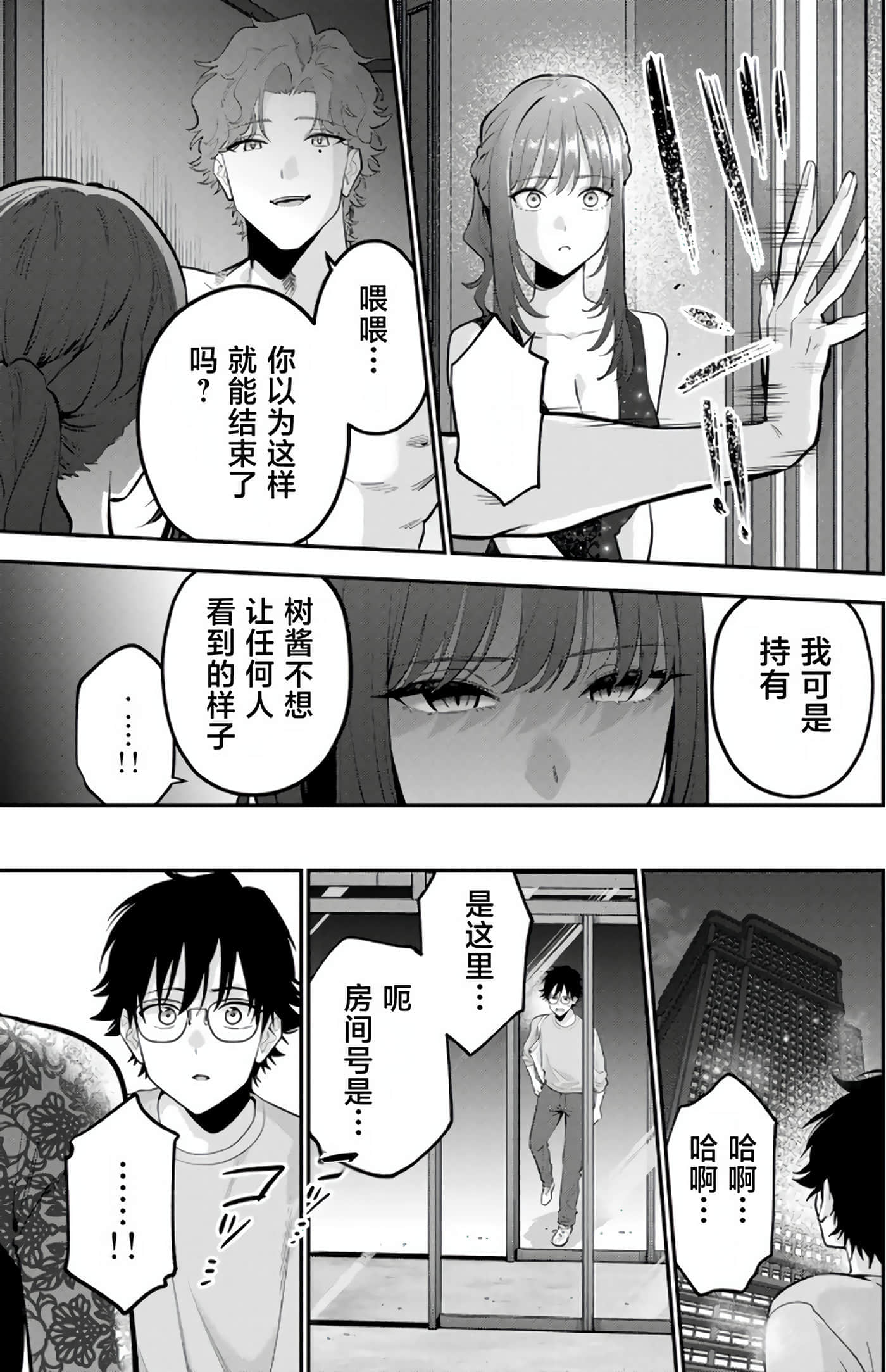第 5 卷 第 47 页
