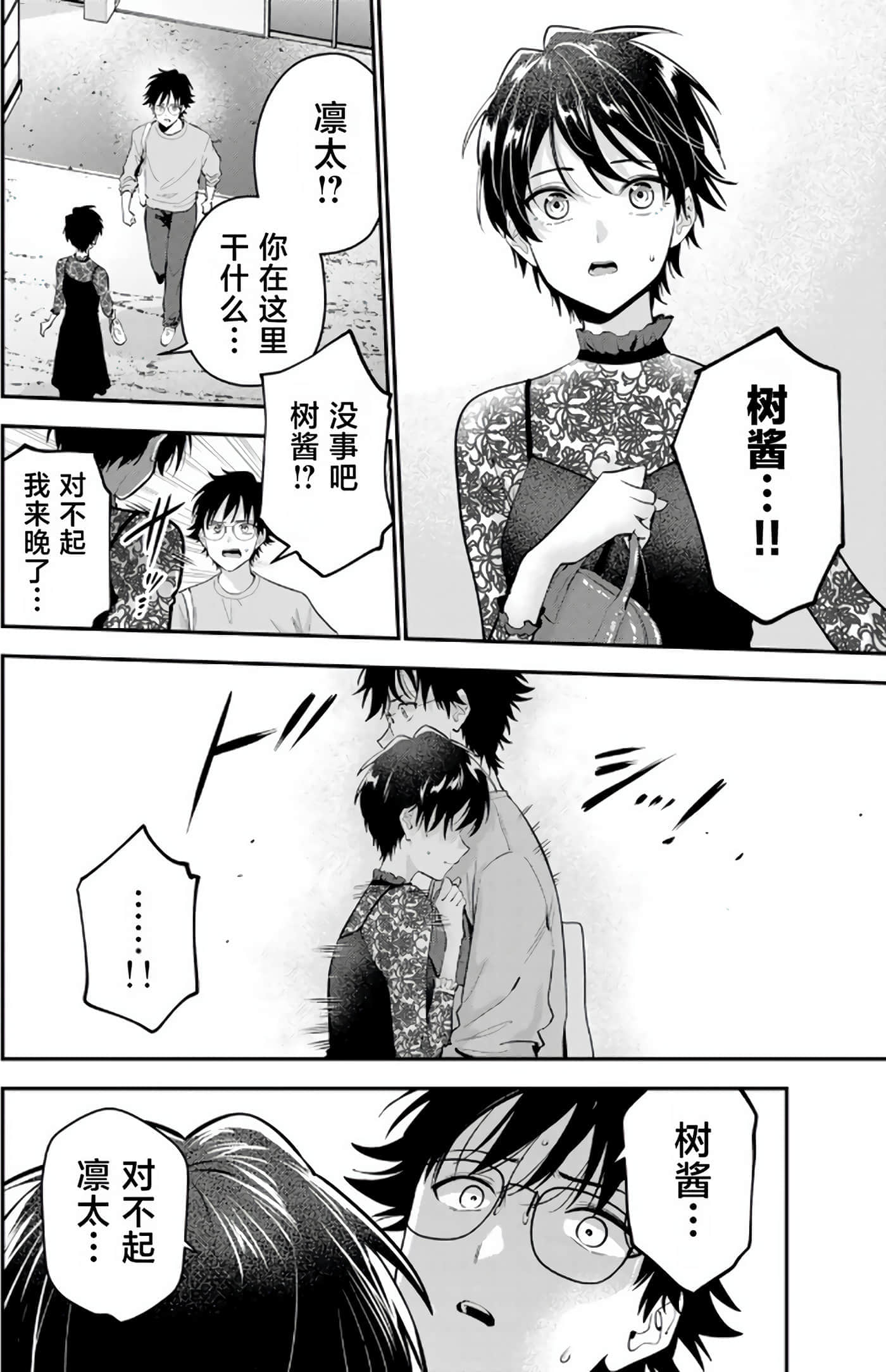 第 5 卷 第 48 页