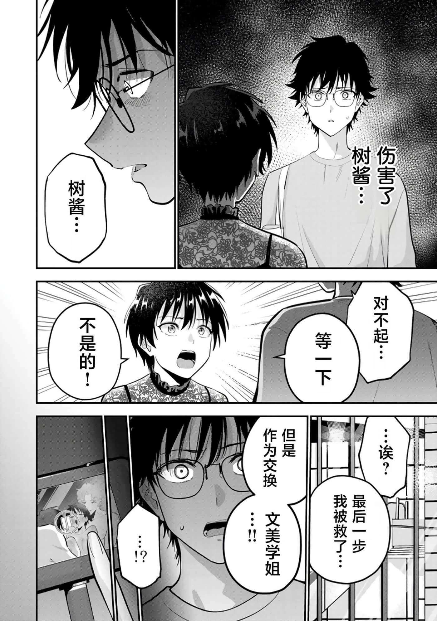 第 5 卷 第 50 页