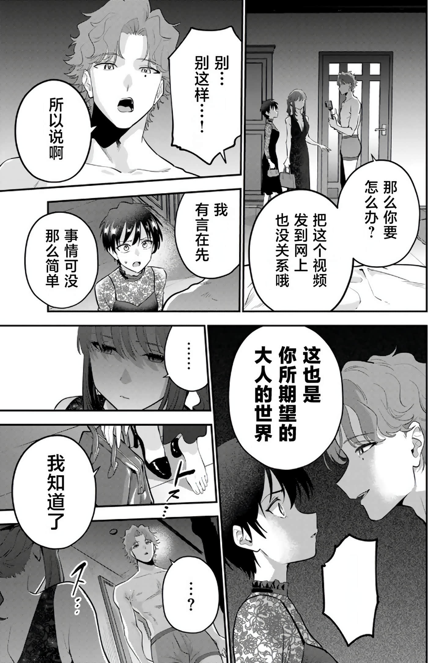 第 5 卷 第 51 页