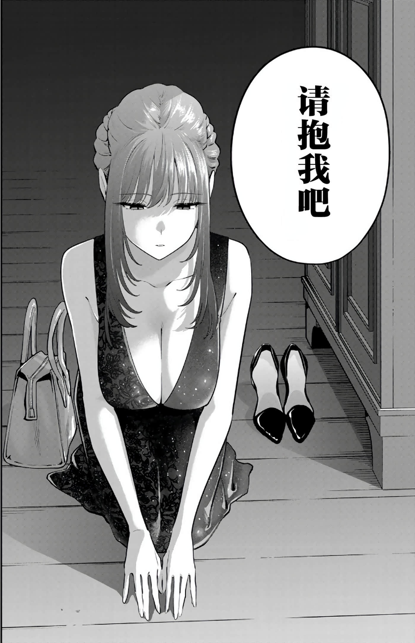 第 5 卷 第 52 页