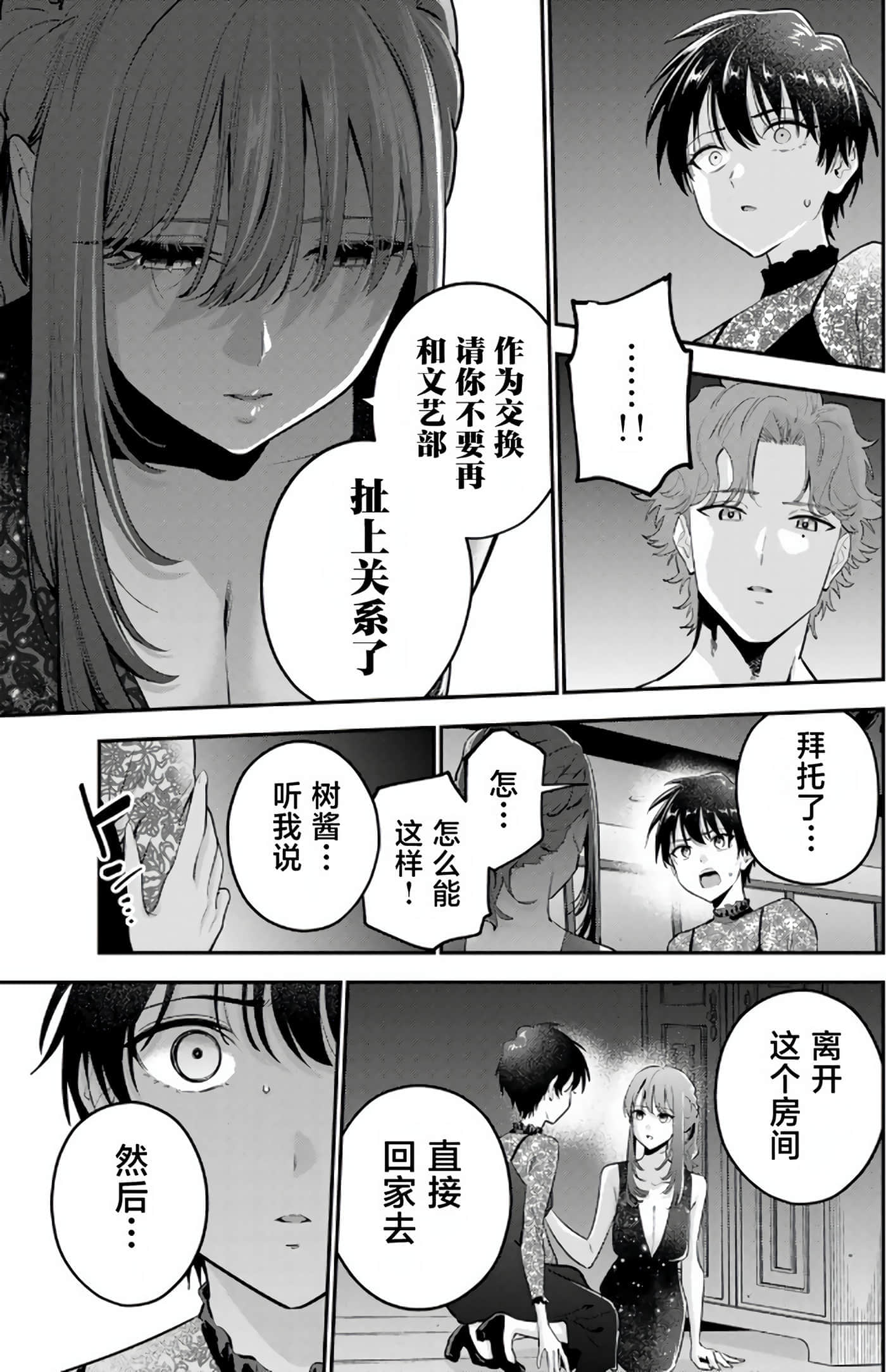 第 5 卷 第 53 页