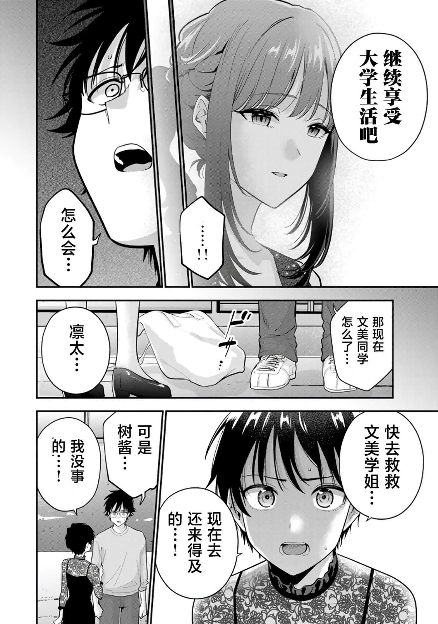 第 5 卷 第 54 页