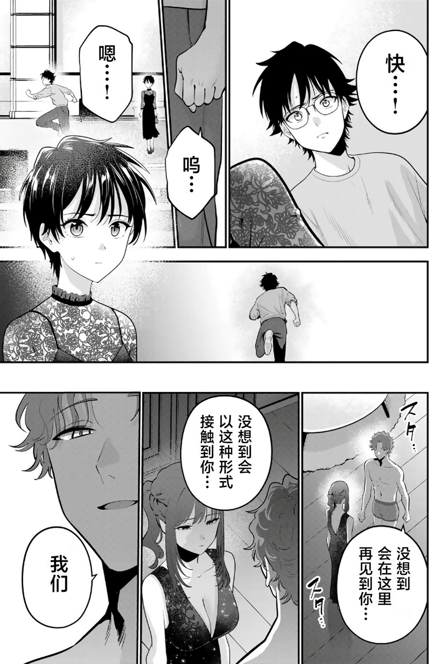 第 5 卷 第 55 页