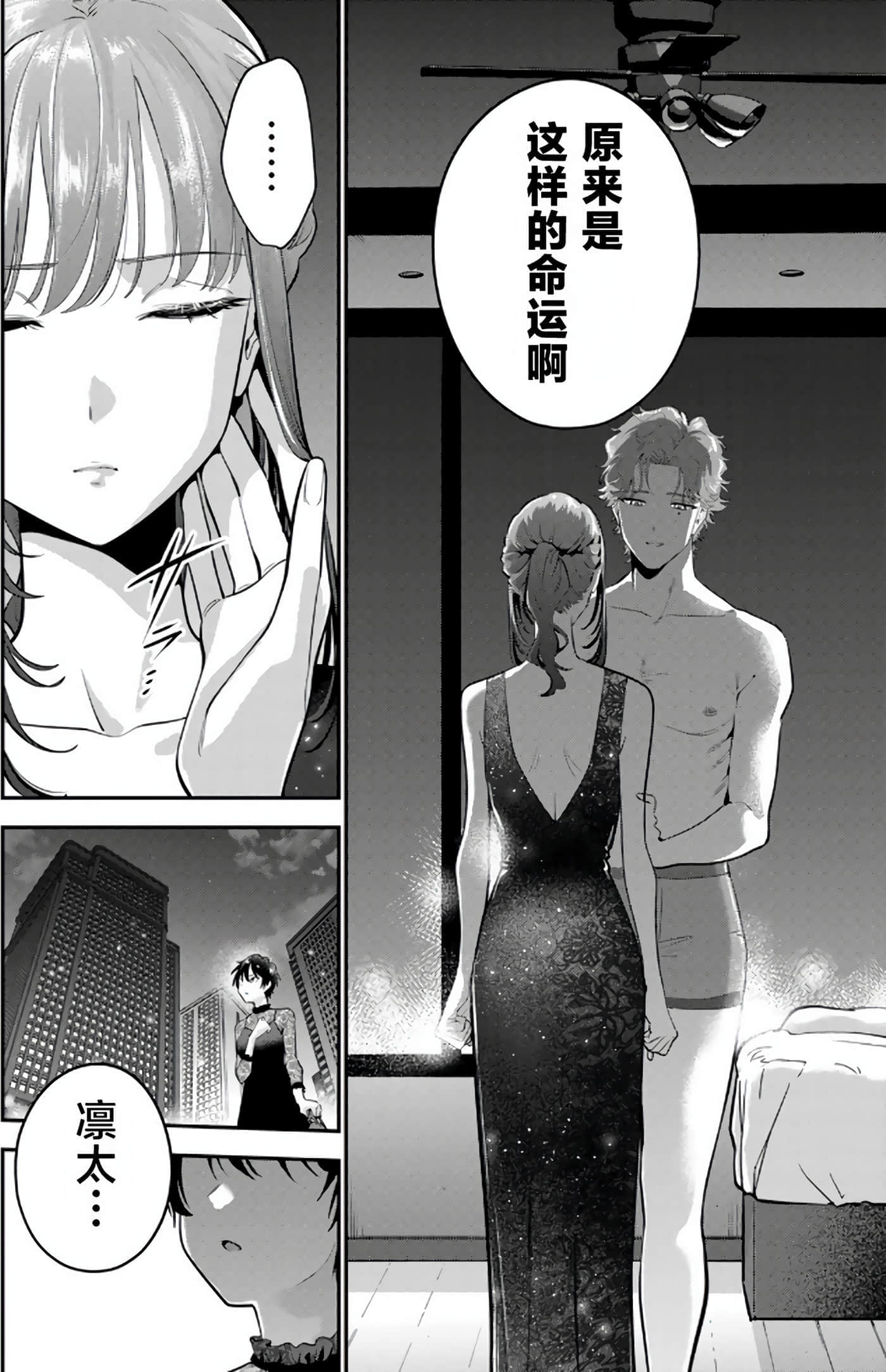 第 5 卷 第 56 页
