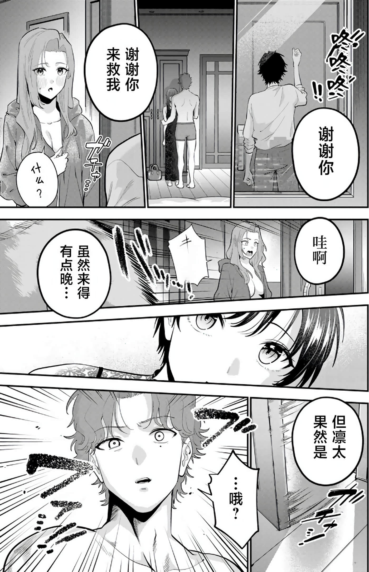 第 5 卷 第 57 页