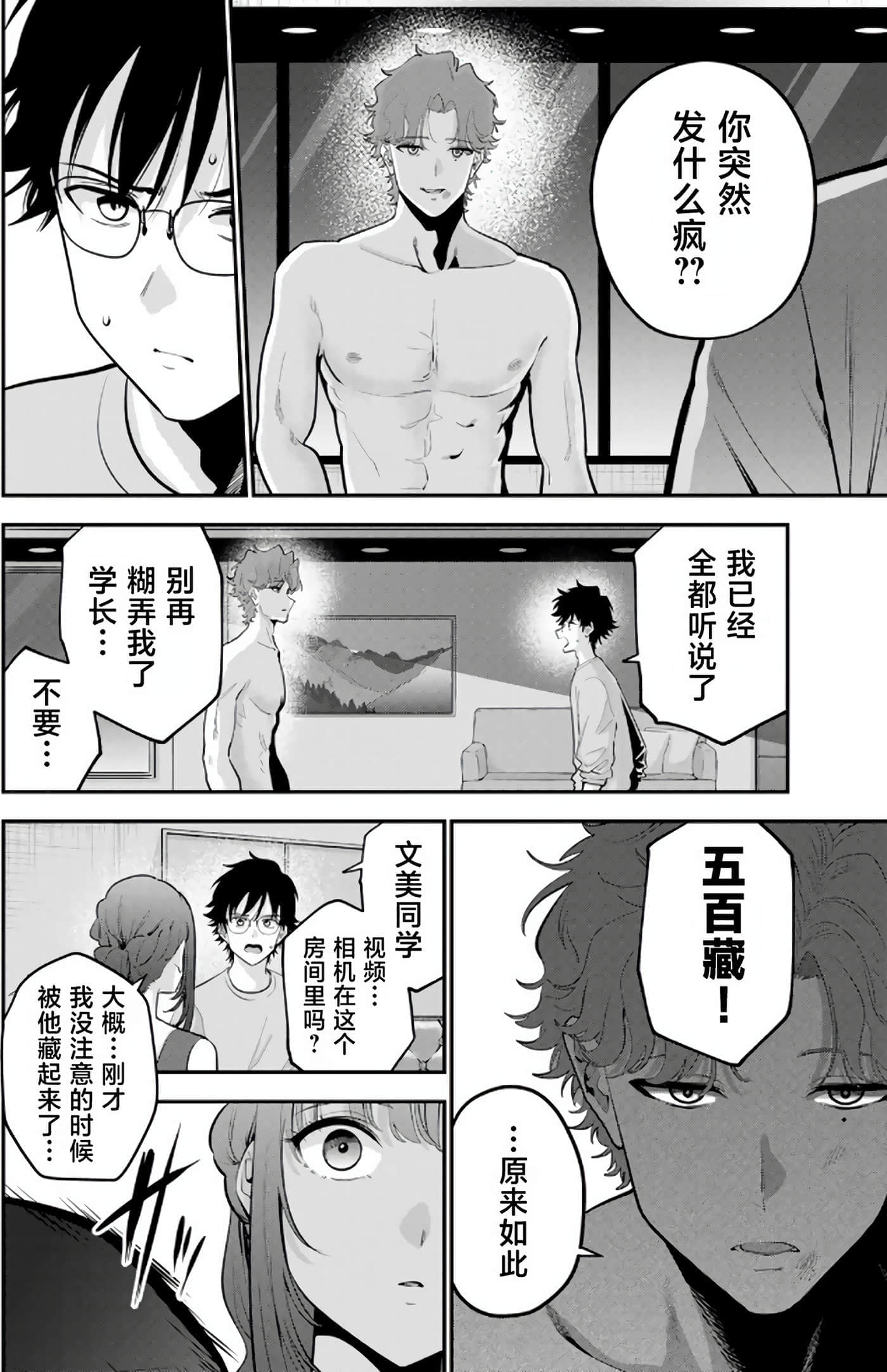 第 5 卷 第 61 页