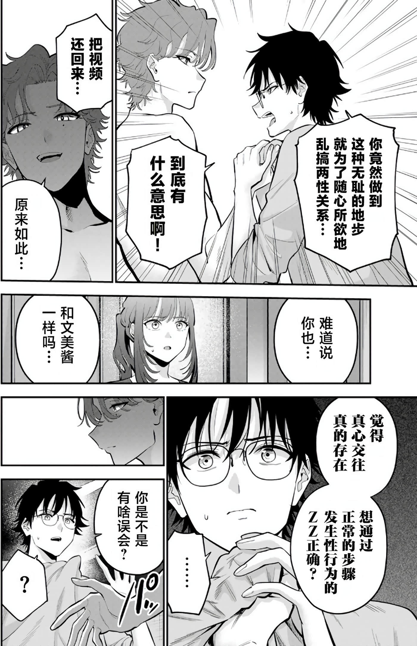 第 5 卷 第 63 页