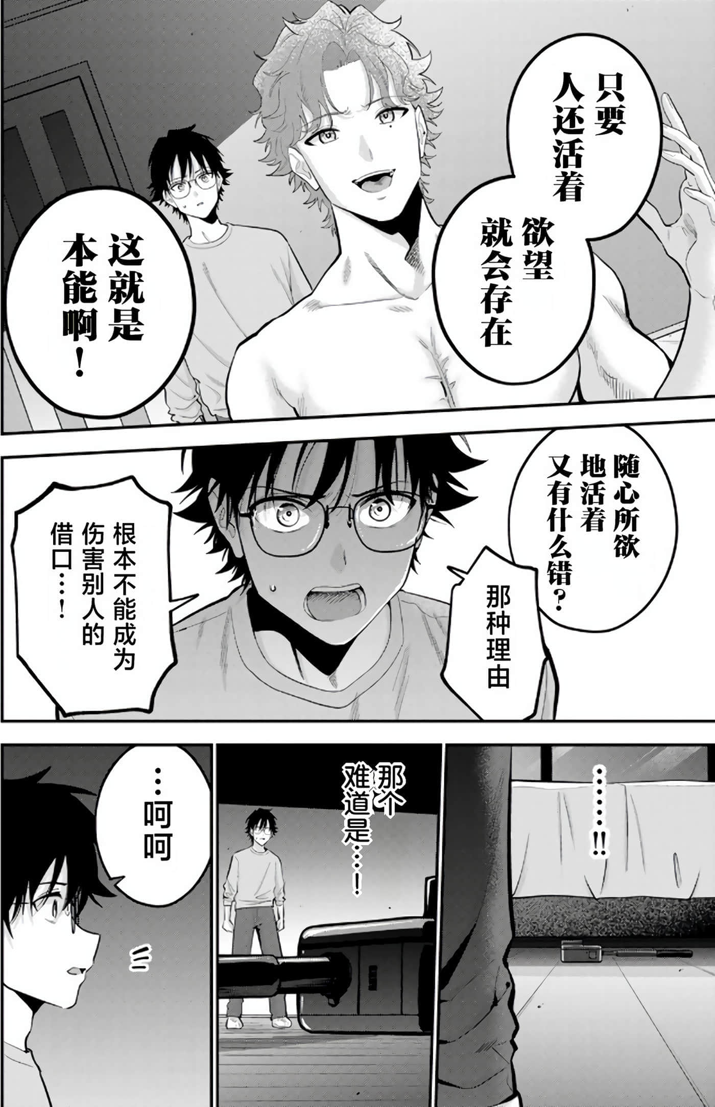第 5 卷 第 65 页