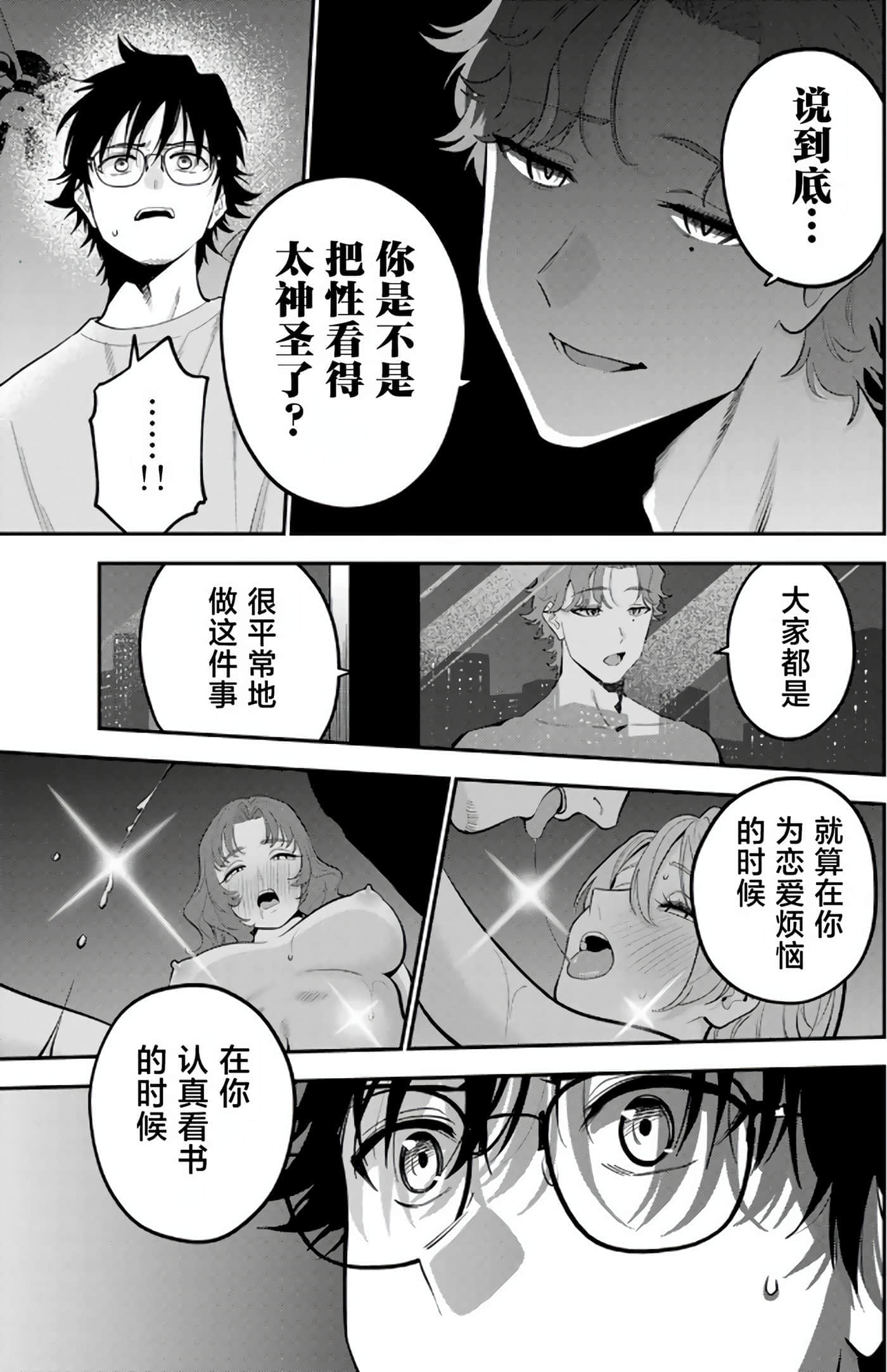 第 5 卷 第 66 页