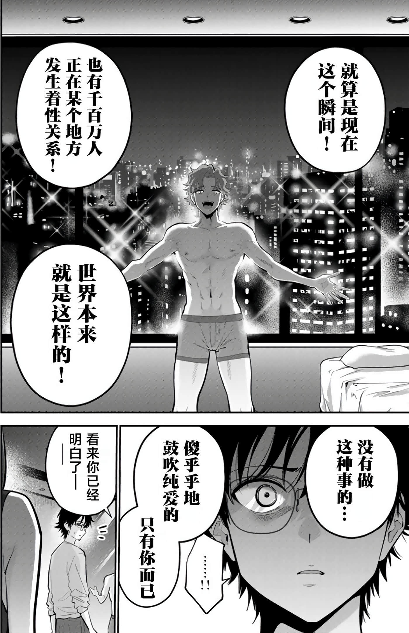 第 5 卷 第 67 页