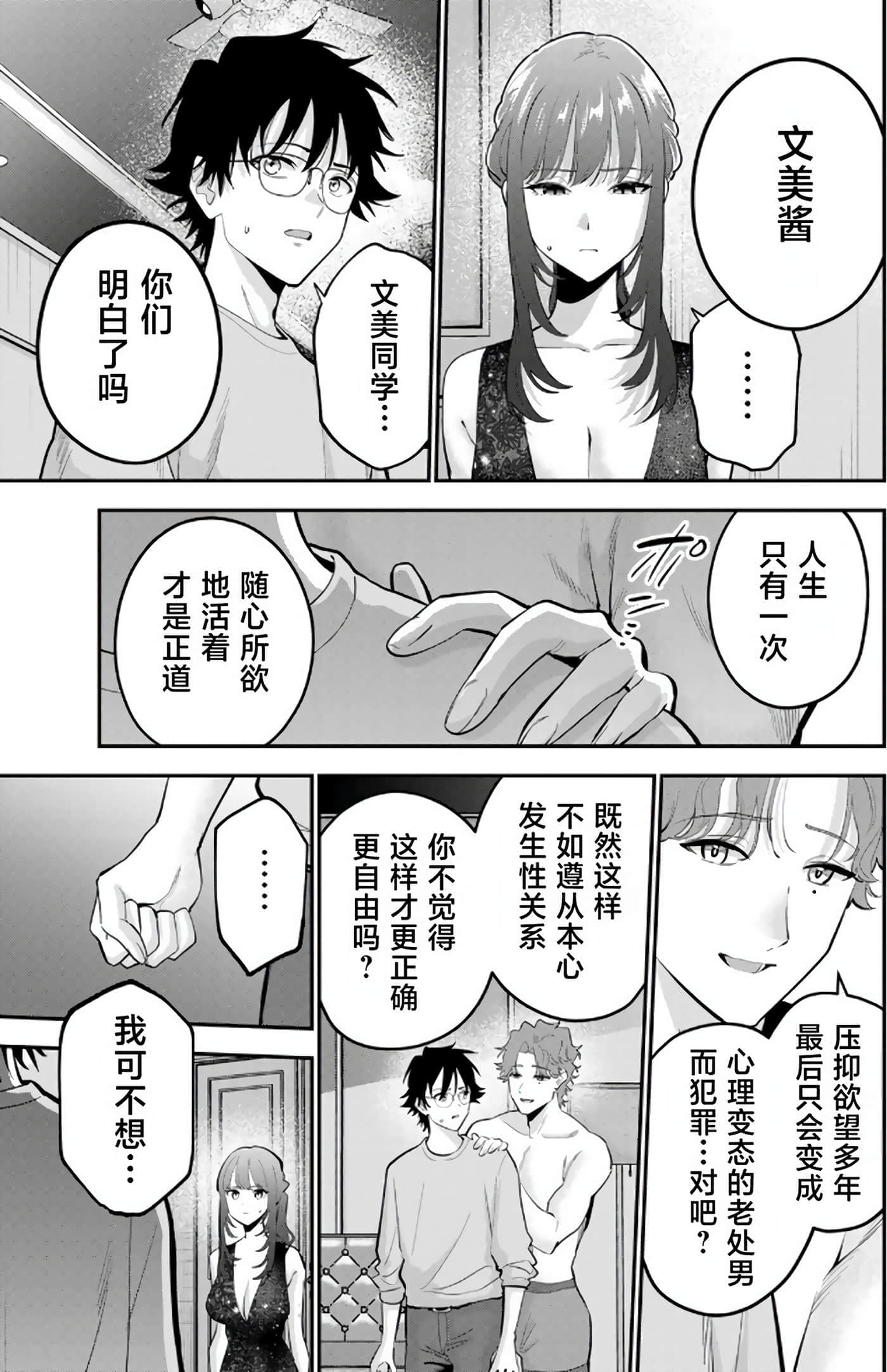 第 5 卷 第 68 页