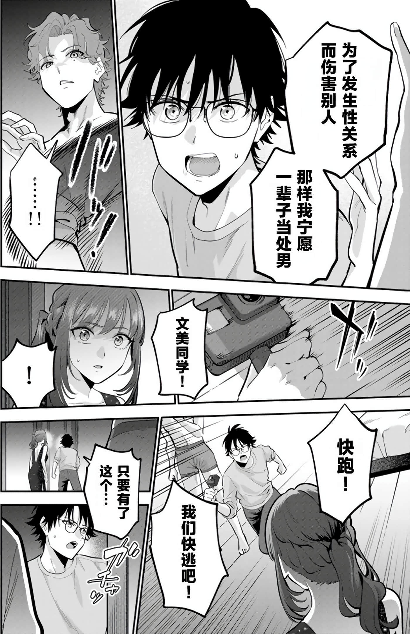第 5 卷 第 69 页