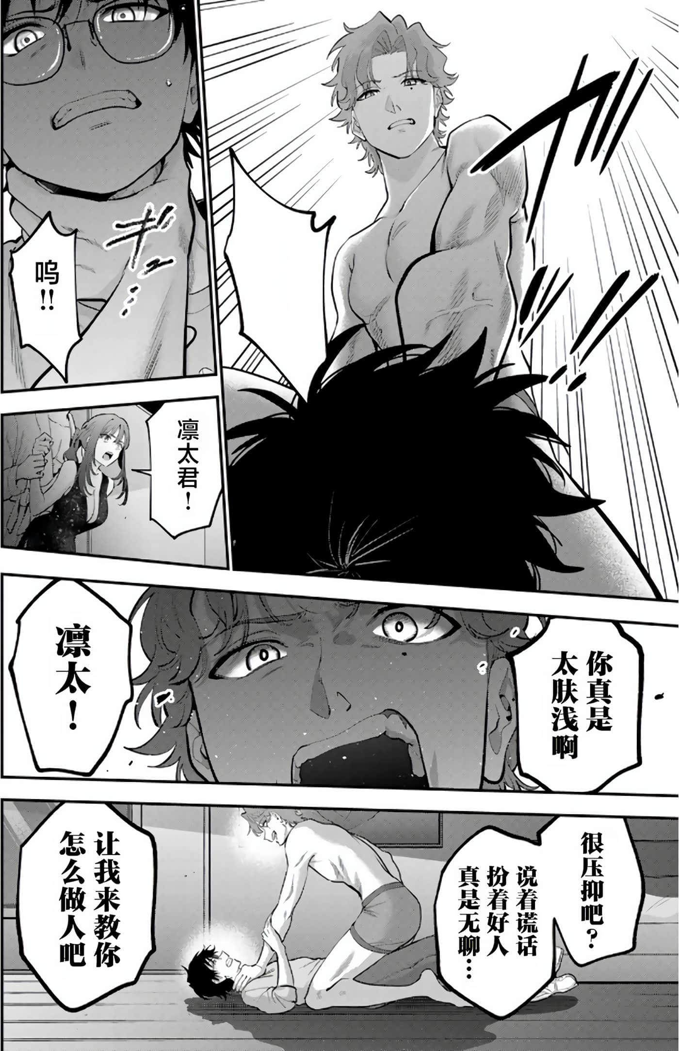 第 5 卷 第 71 页