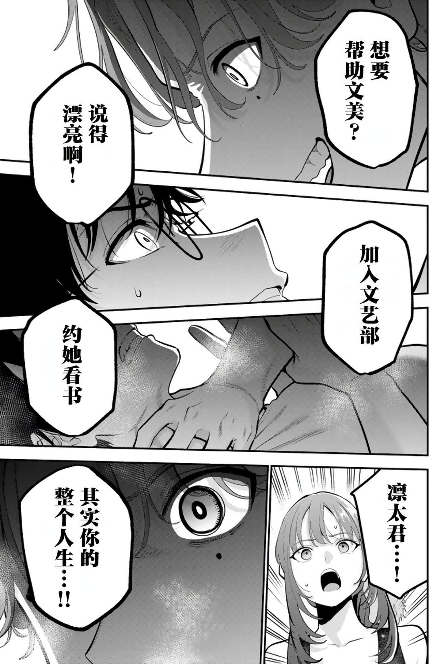 第 5 卷 第 72 页