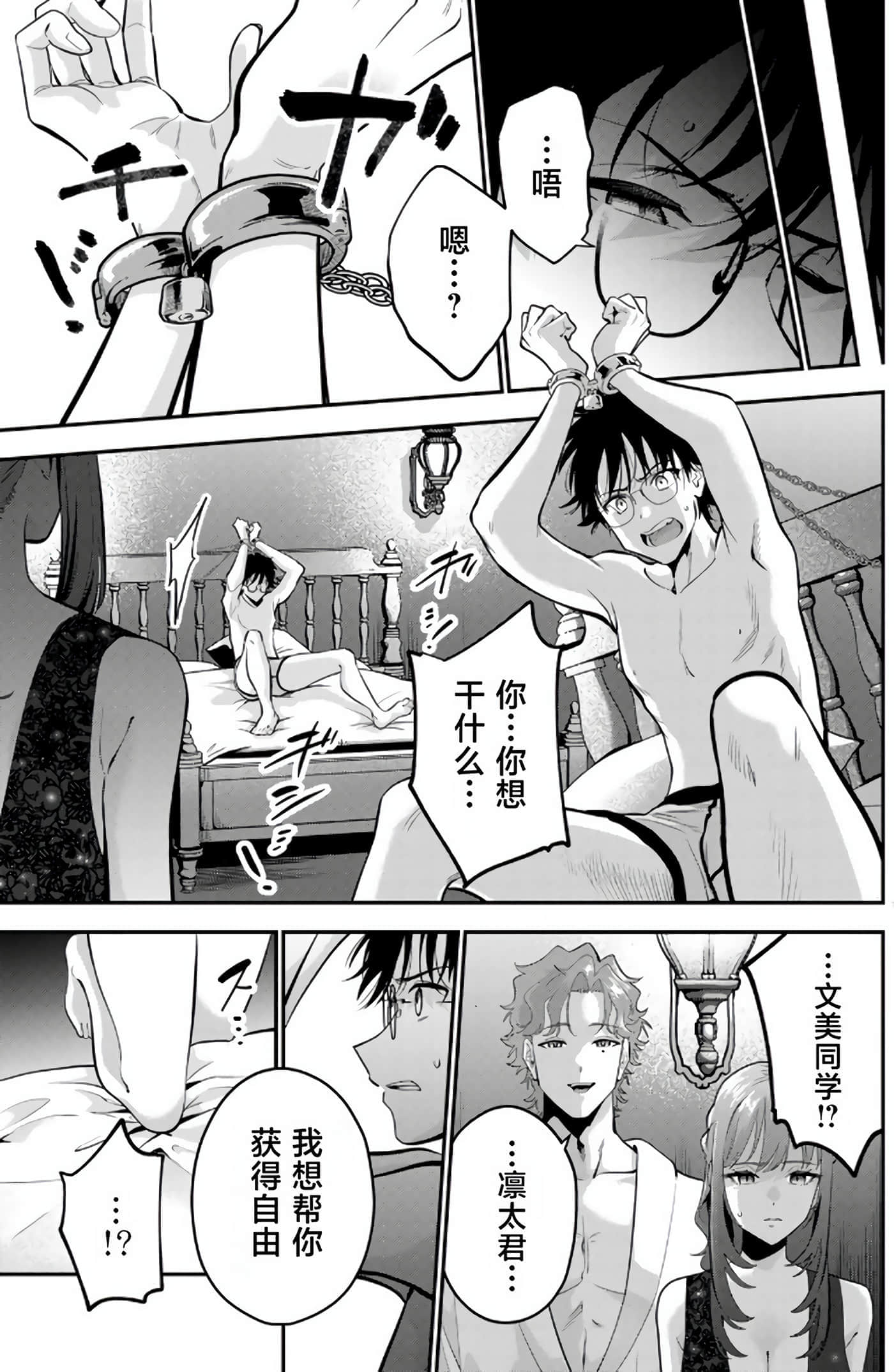 第 5 卷 第 76 页
