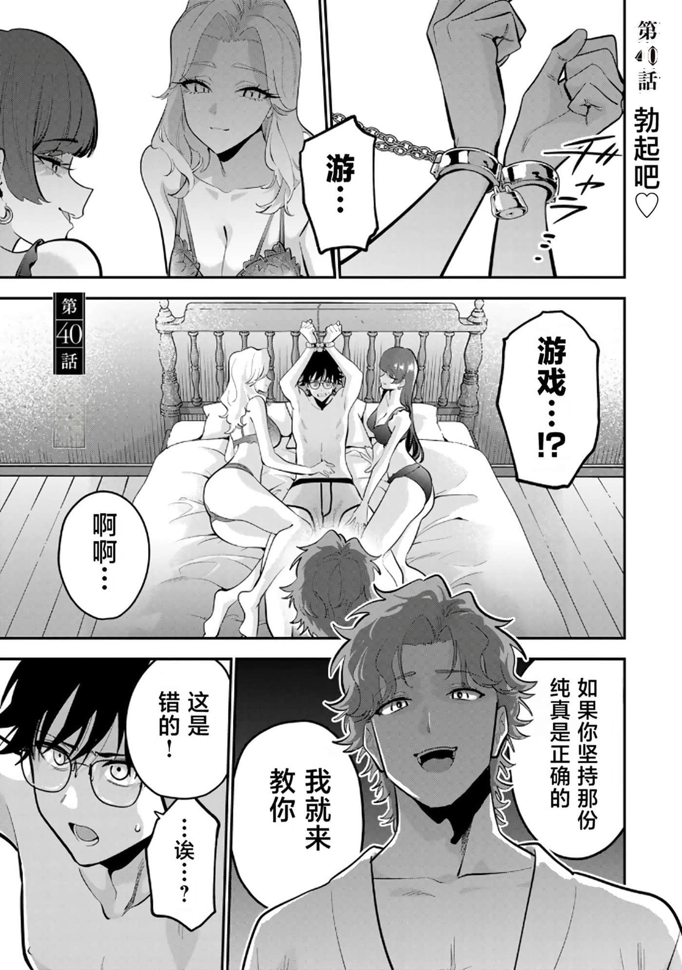 第 5 卷 第 78 页