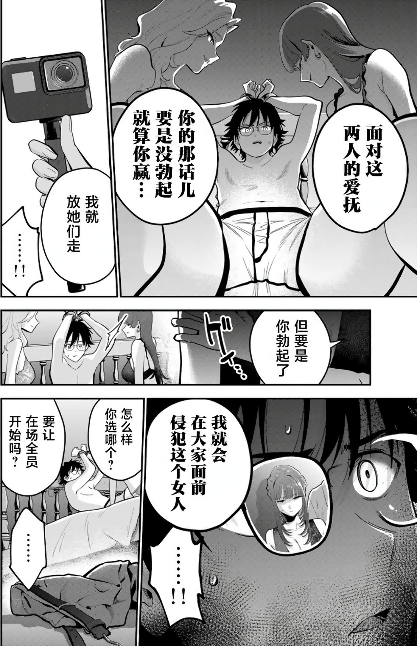 第 5 卷 第 79 页