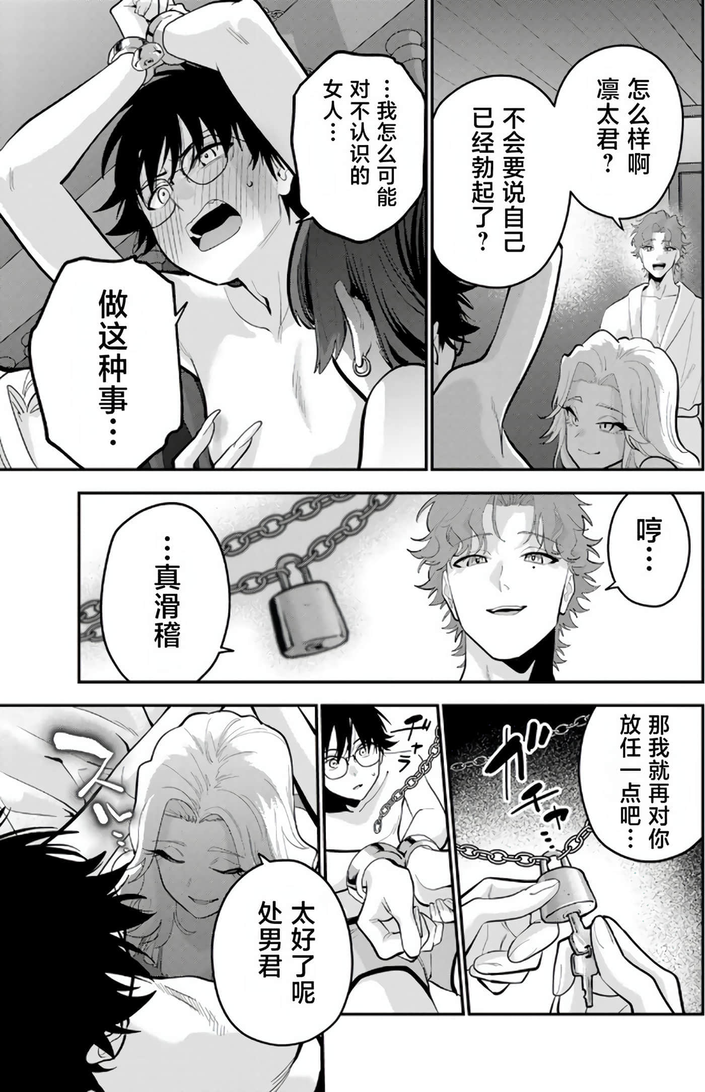 第 5 卷 第 82 页