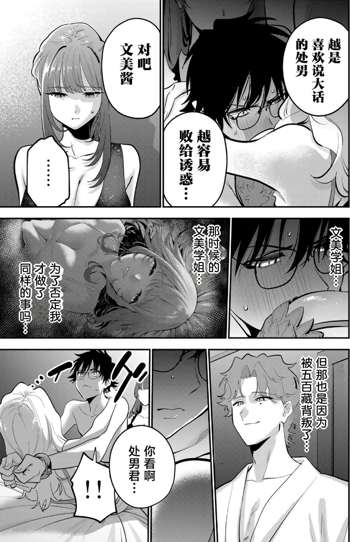 第 5 卷 第 84 页