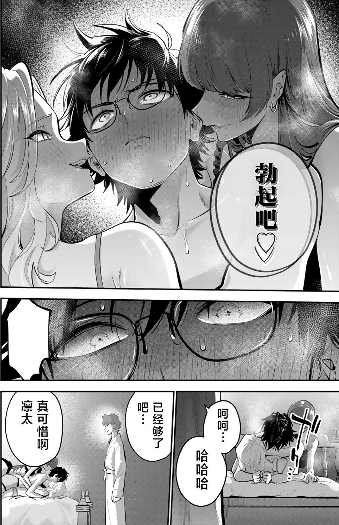 第 5 卷 第 87 页