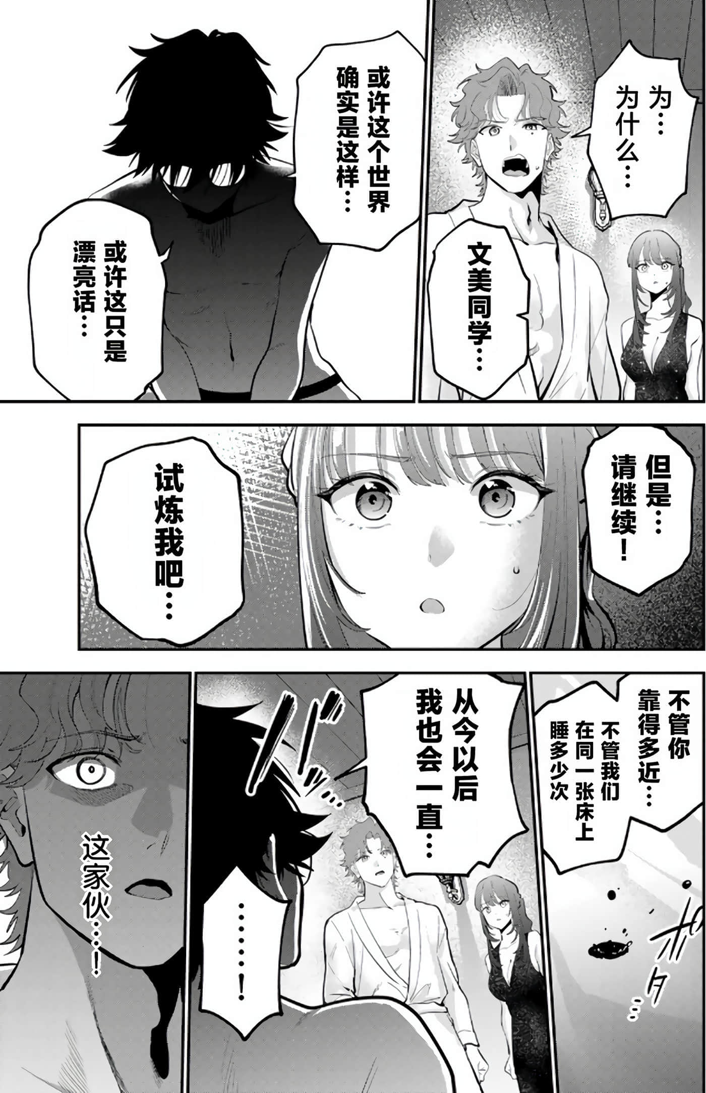 第 5 卷 第 90 页