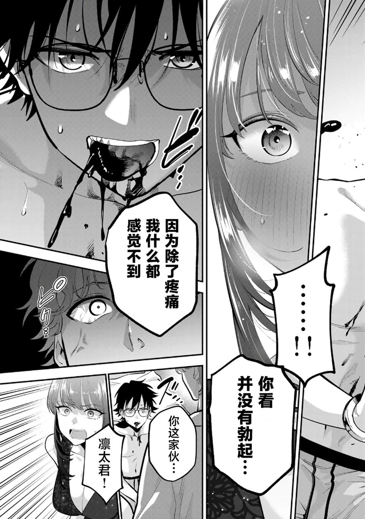 第 5 卷 第 92 页