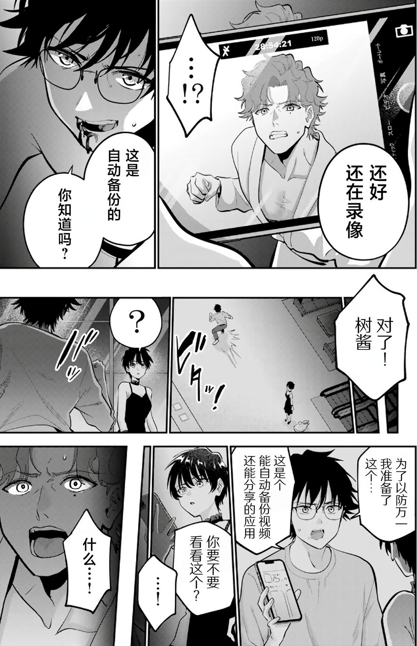 第 5 卷 第 94 页