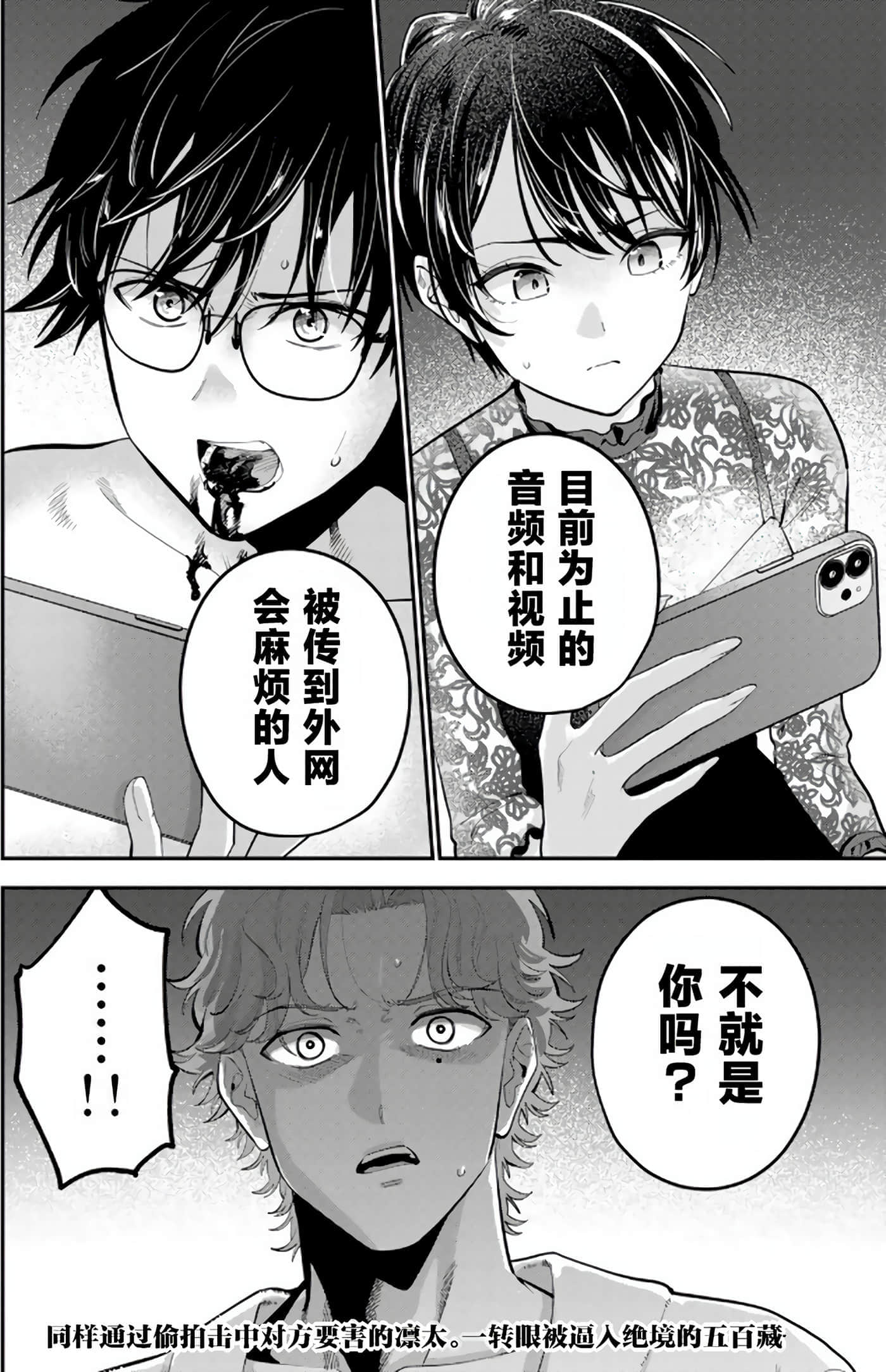 第 5 卷 第 95 页